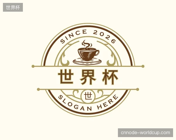 纵览世界杯官方